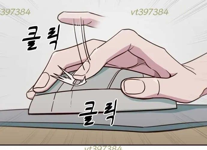 Unluck Chap 66 - Next Chap 67