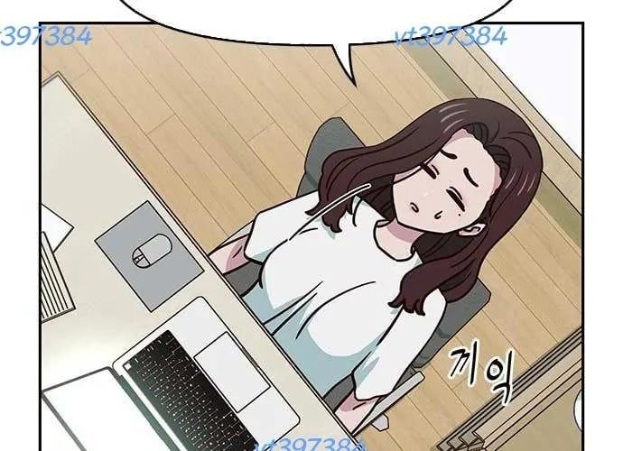 Unluck Chap 66 - Next Chap 67