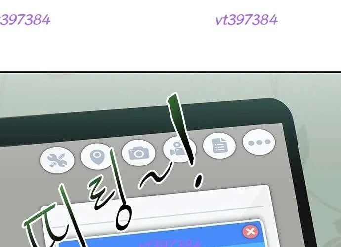 Unluck Chap 66 - Next Chap 67