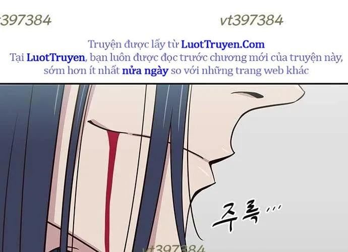 Unluck Chap 66 - Next Chap 67