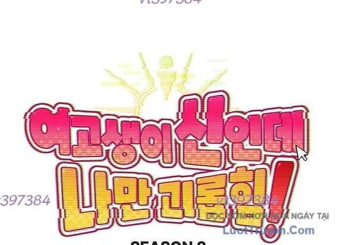 Unluck Chap 66 - Next Chap 67