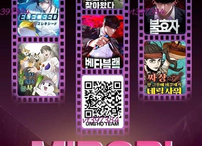 Unluck Chap 66 - Next Chap 67