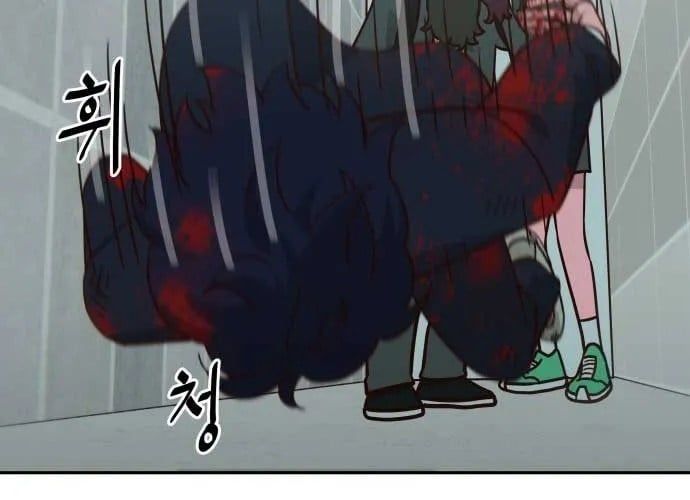 Unluck Chap 66 - Next Chap 67