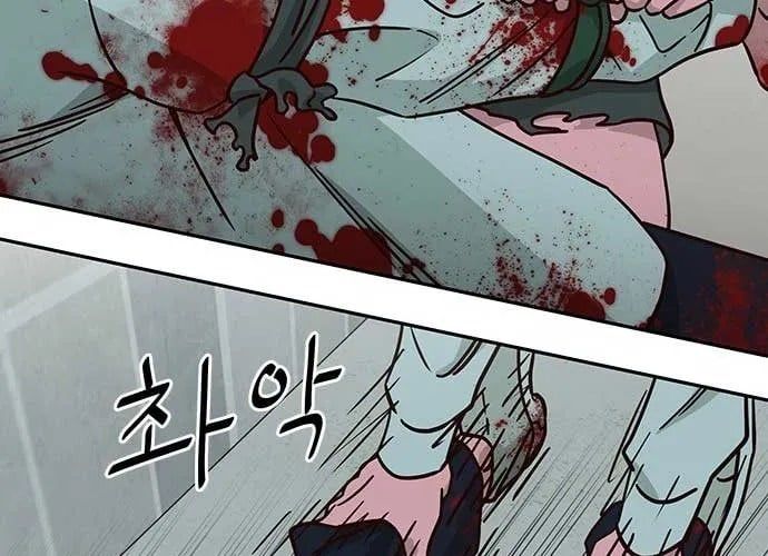 Unluck Chap 66 - Next Chap 67