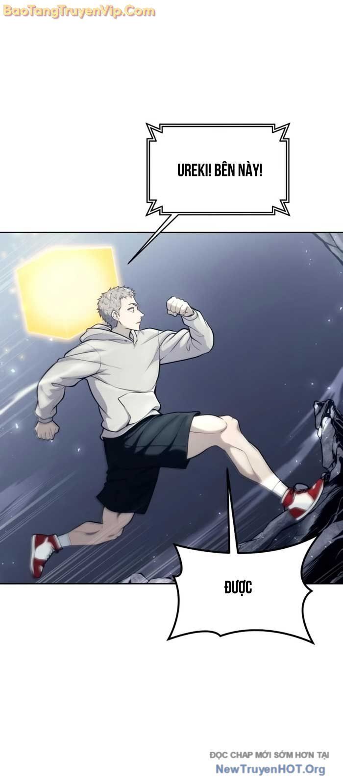 Urek Mazino Chap 19 - Next Chap 20