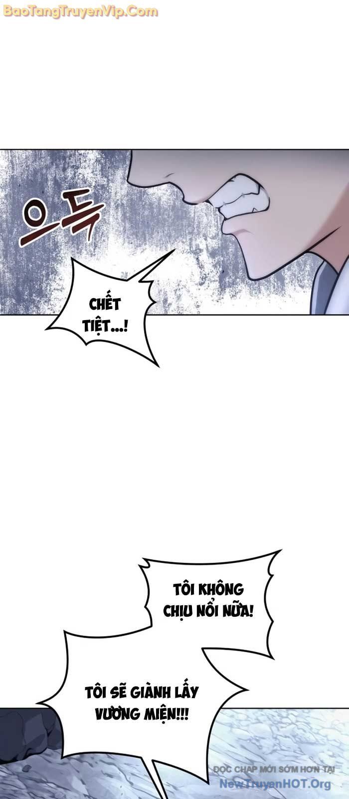 Urek Mazino Chap 19 - Next Chap 20