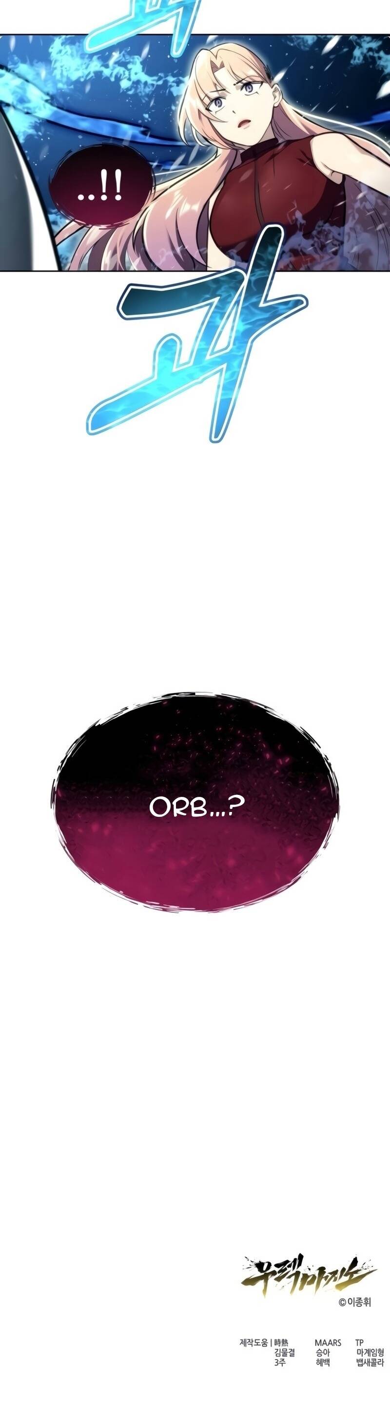 Urek Mazino Chap 20 - Next Chap 21