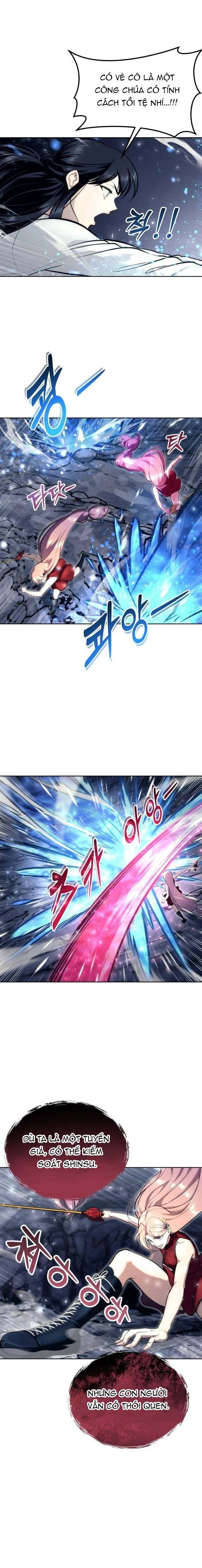 Urek Mazino Chap 21 - Next Chap 22