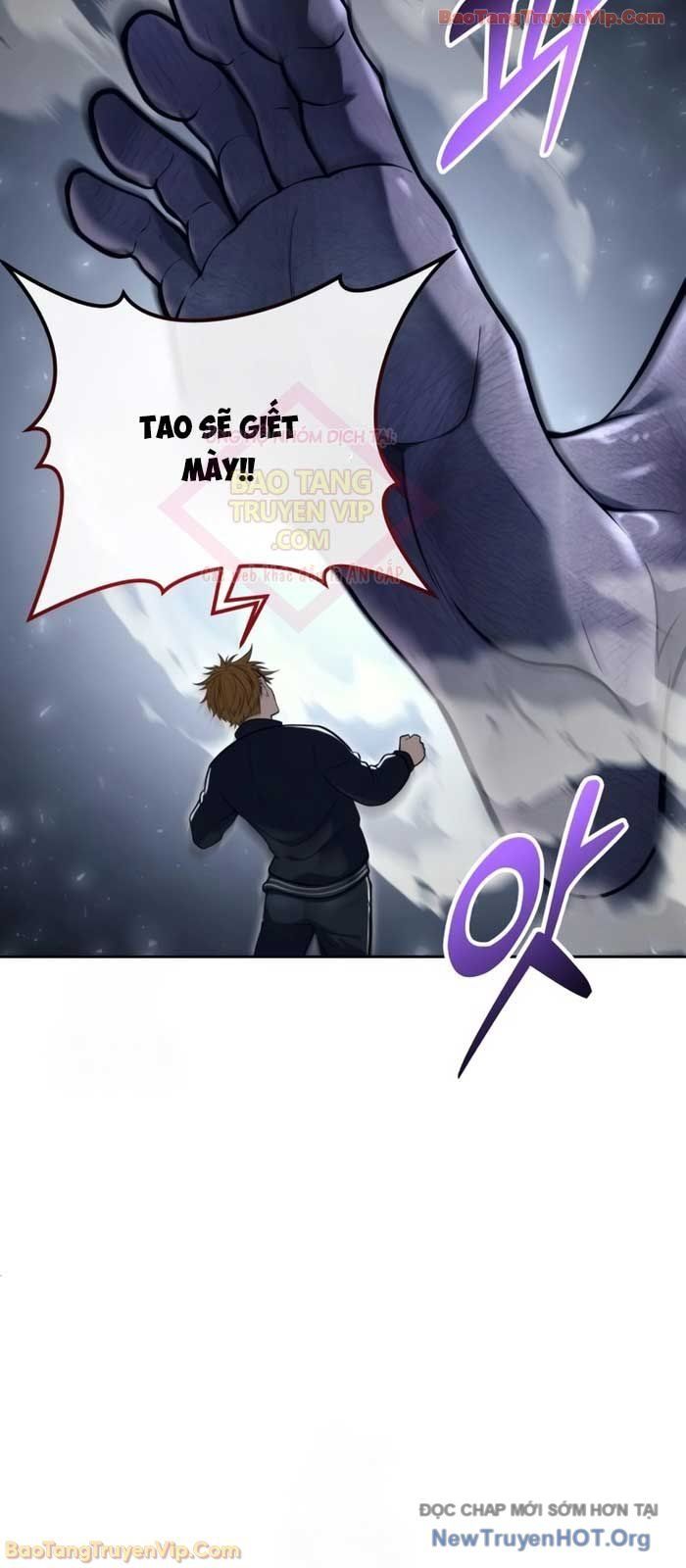 Urek Mazino Chap 22 - Next Chap 23