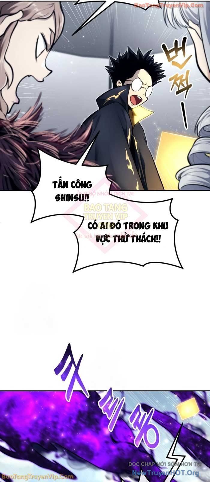 Urek Mazino Chap 22 - Next Chap 23