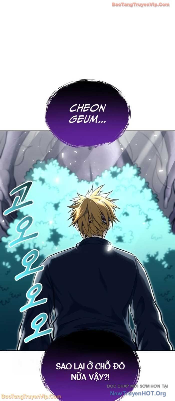Urek Mazino Chap 22 - Next Chap 23