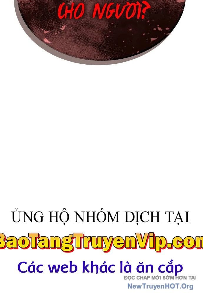 Urek Mazino Chap 23 - Next Chap 24