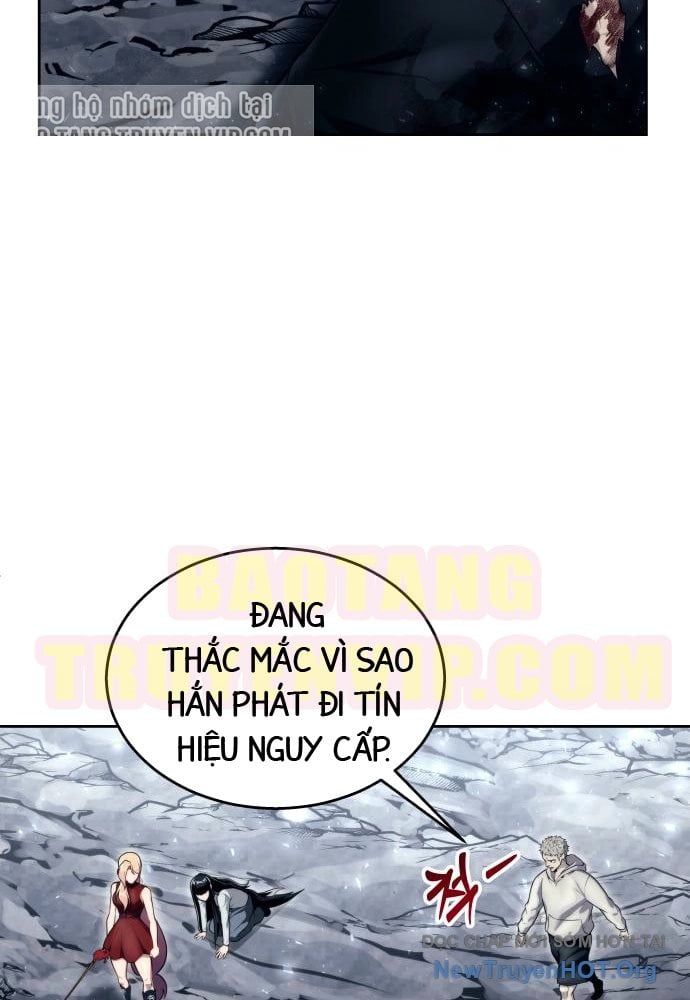 Urek Mazino Chap 23 - Next Chap 24