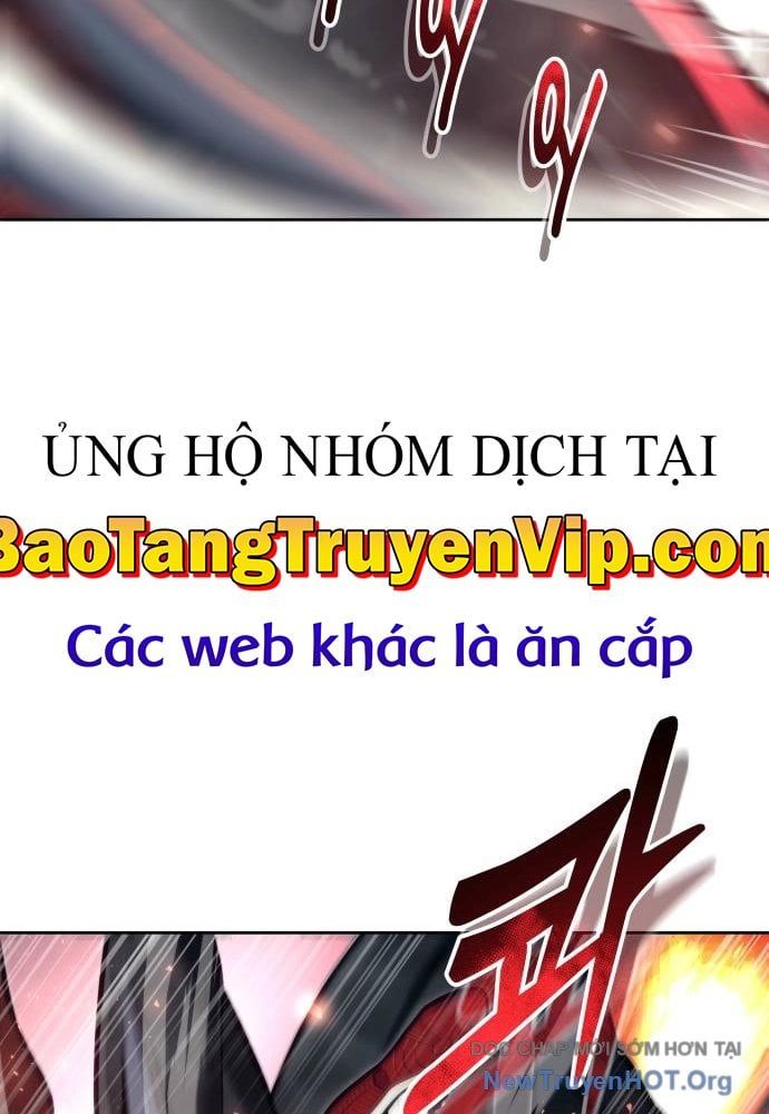 Urek Mazino Chap 23 - Next Chap 24