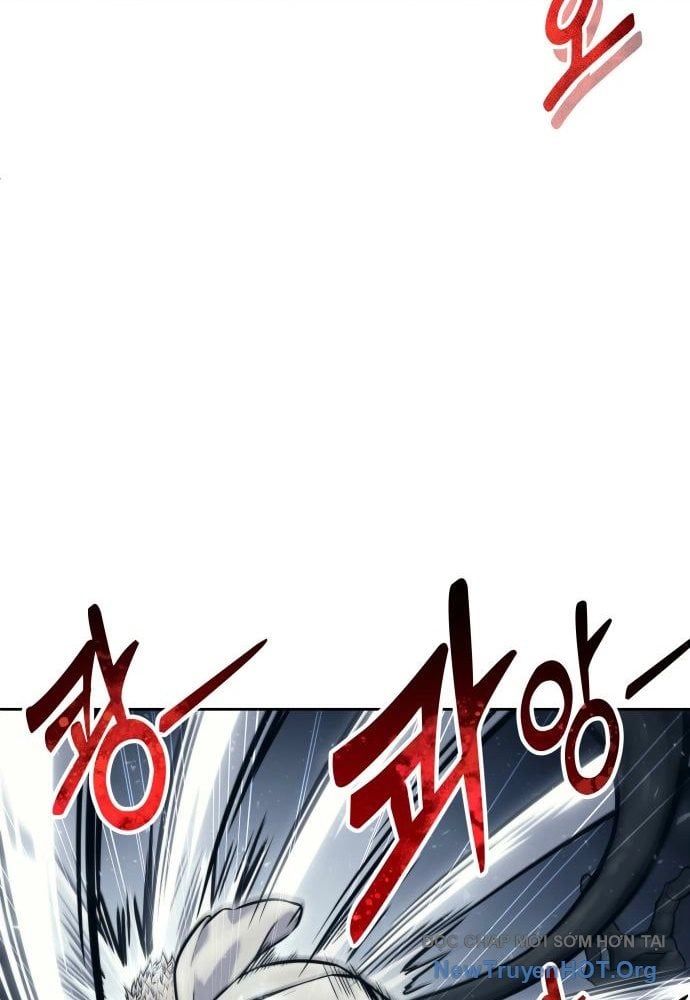 Urek Mazino Chap 23 - Next Chap 24