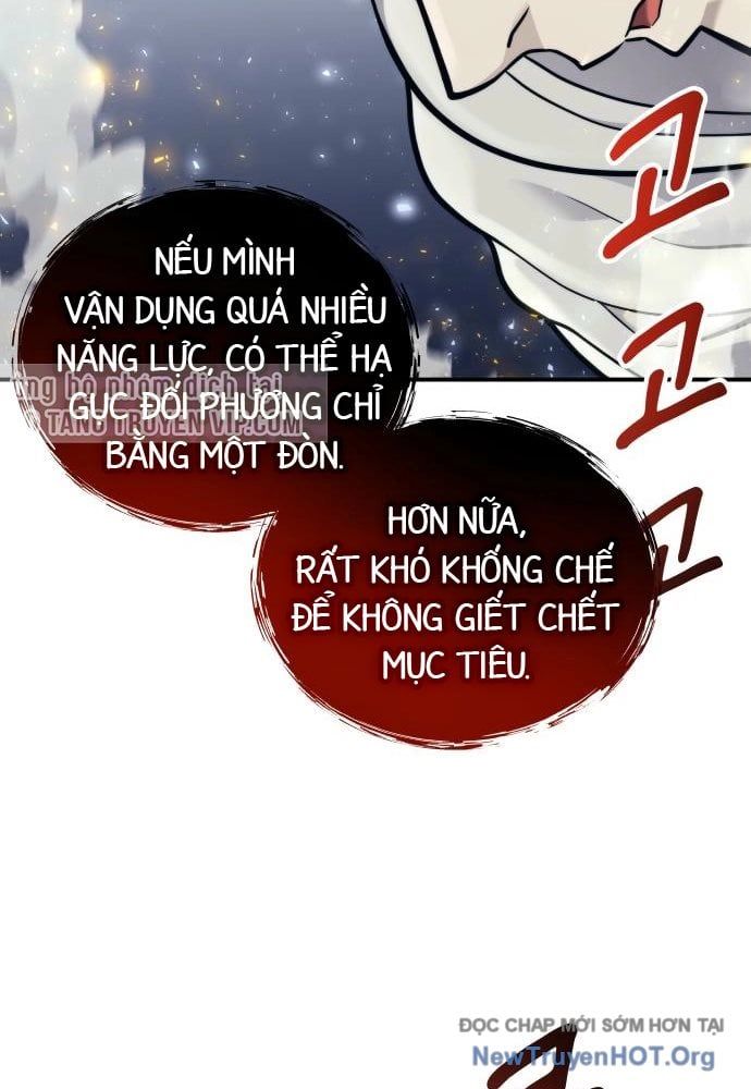 Urek Mazino Chap 23 - Next Chap 24