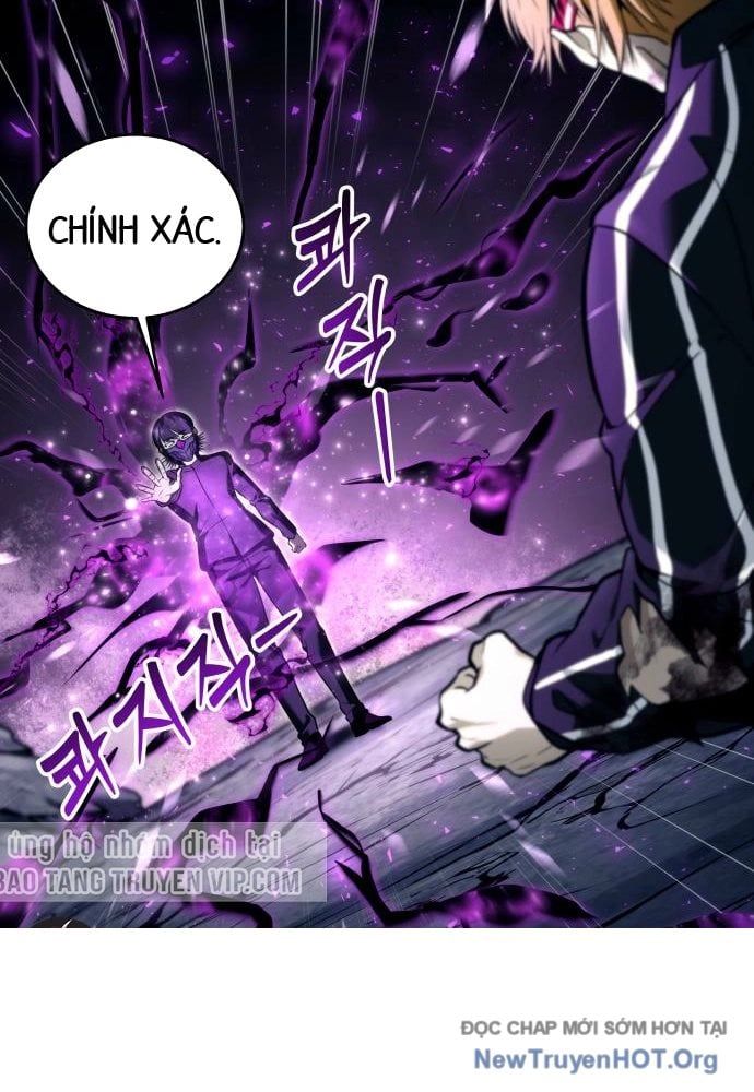 Urek Mazino Chap 24 - Next Chap 25