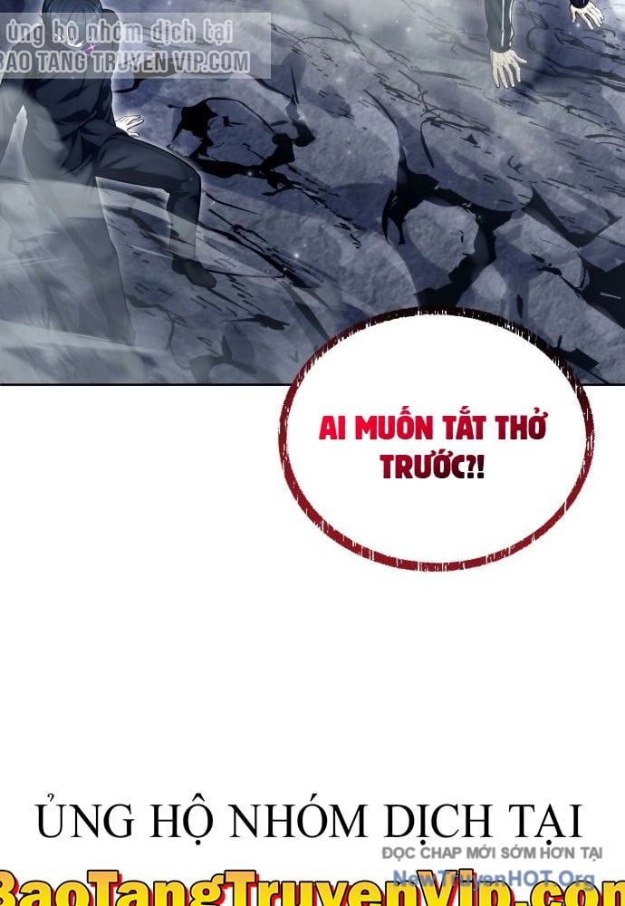 Urek Mazino Chap 24 - Next Chap 25