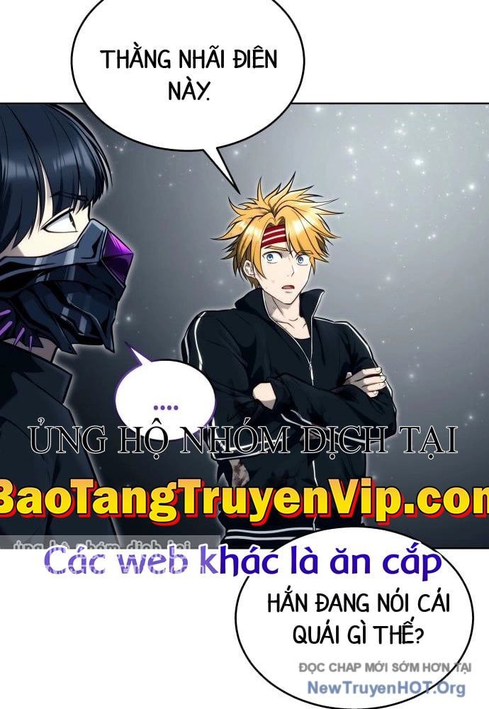 Urek Mazino Chap 24 - Next Chap 25