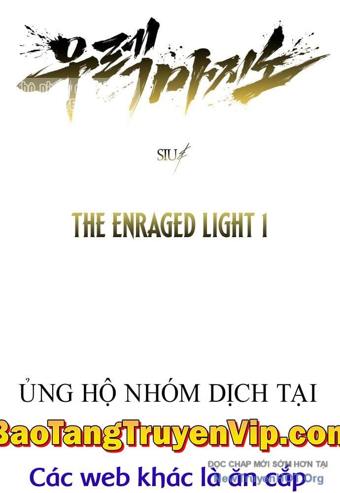 Urek Mazino Chap 24 - Next Chap 25