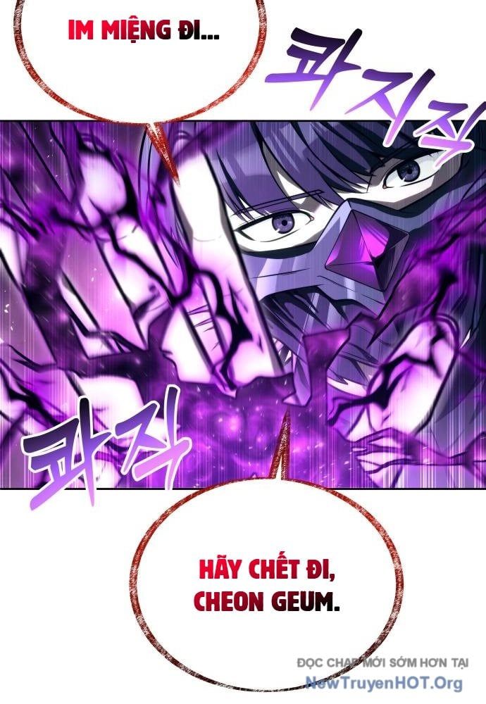 Urek Mazino Chap 24 - Next Chap 25