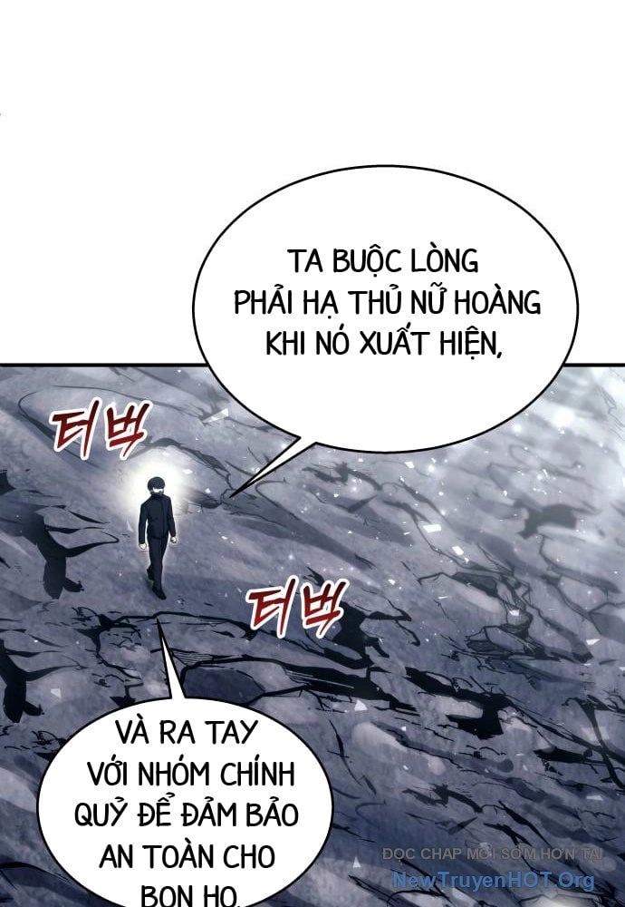 Urek Mazino Chap 24 - Next Chap 25