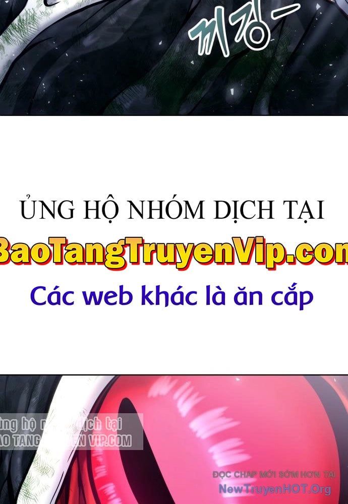 Urek Mazino Chap 24 - Next Chap 25