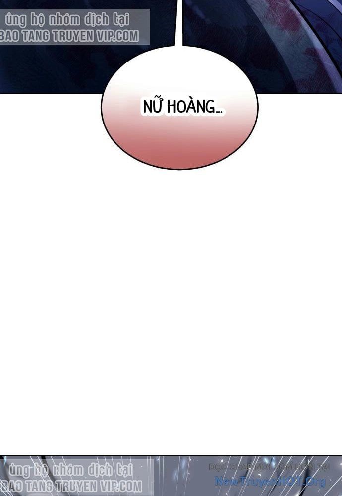 Urek Mazino Chap 24 - Next Chap 25