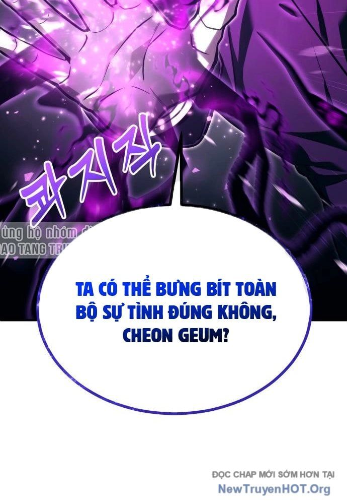 Urek Mazino Chap 24 - Next Chap 25