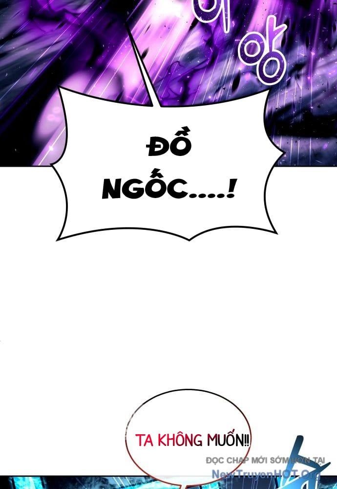 Urek Mazino Chap 24 - Next Chap 25