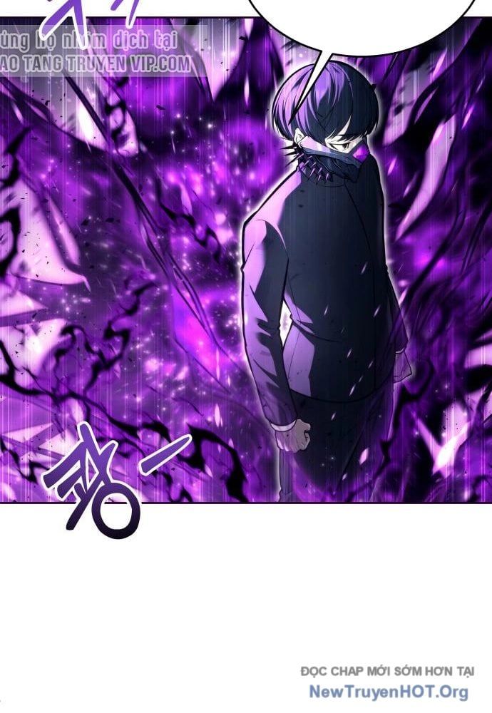 Urek Mazino Chap 24 - Next Chap 25