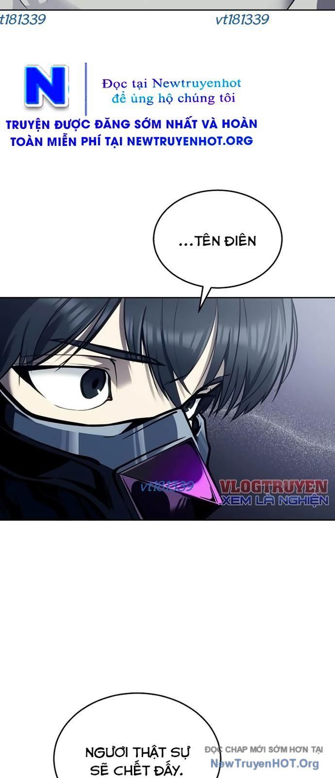 Urek Mazino Chap 25 - Next Chap 26