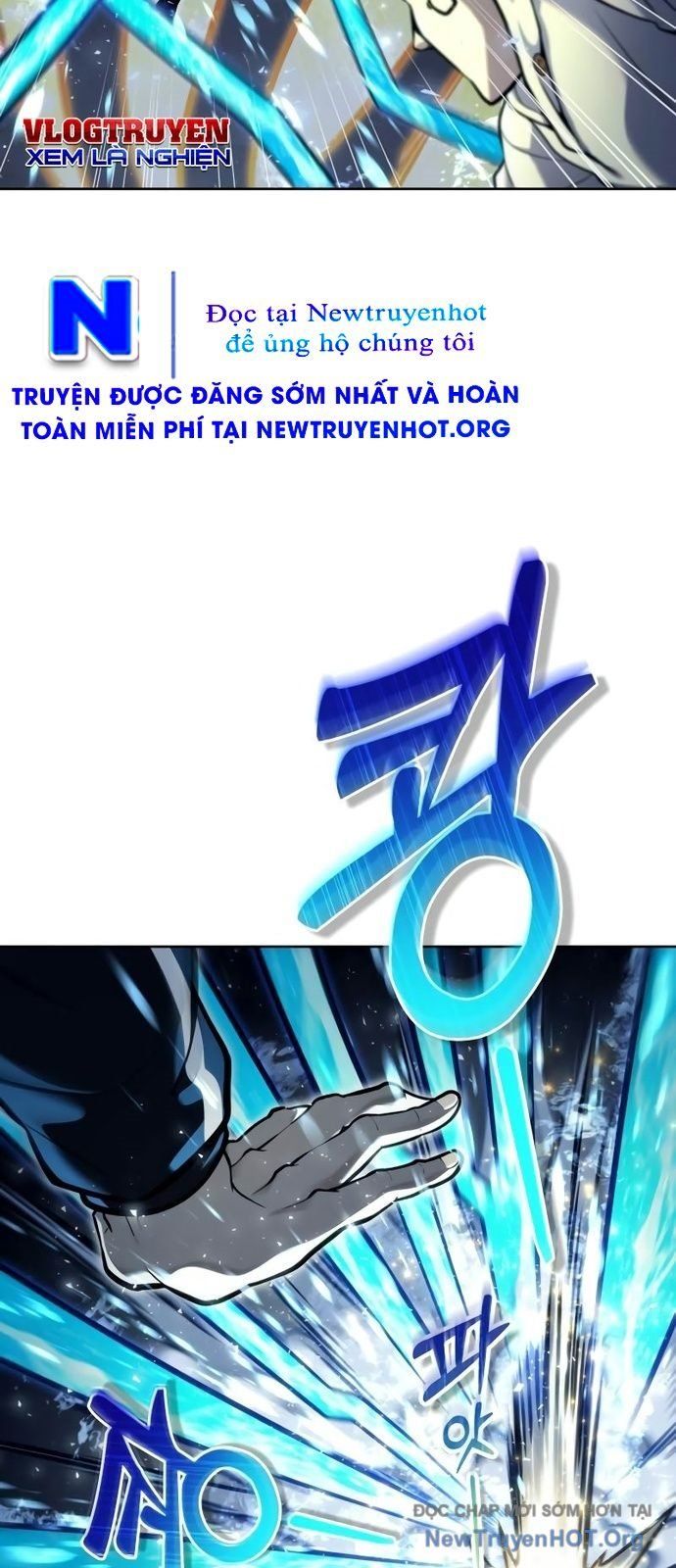 Urek Mazino Chap 25 - Next Chap 26