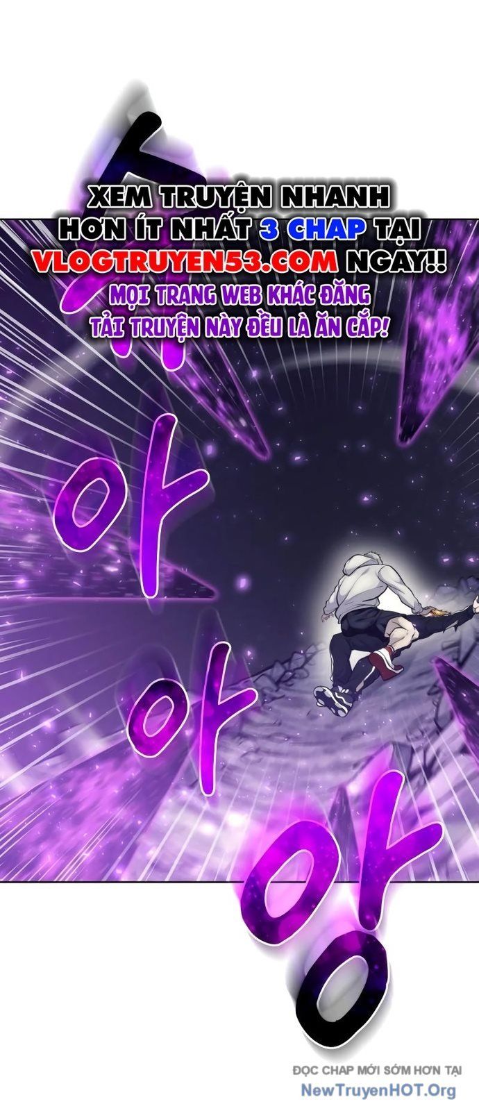 Urek Mazino Chap 25 - Next Chap 26