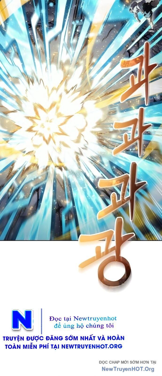 Urek Mazino Chap 25 - Next Chap 26