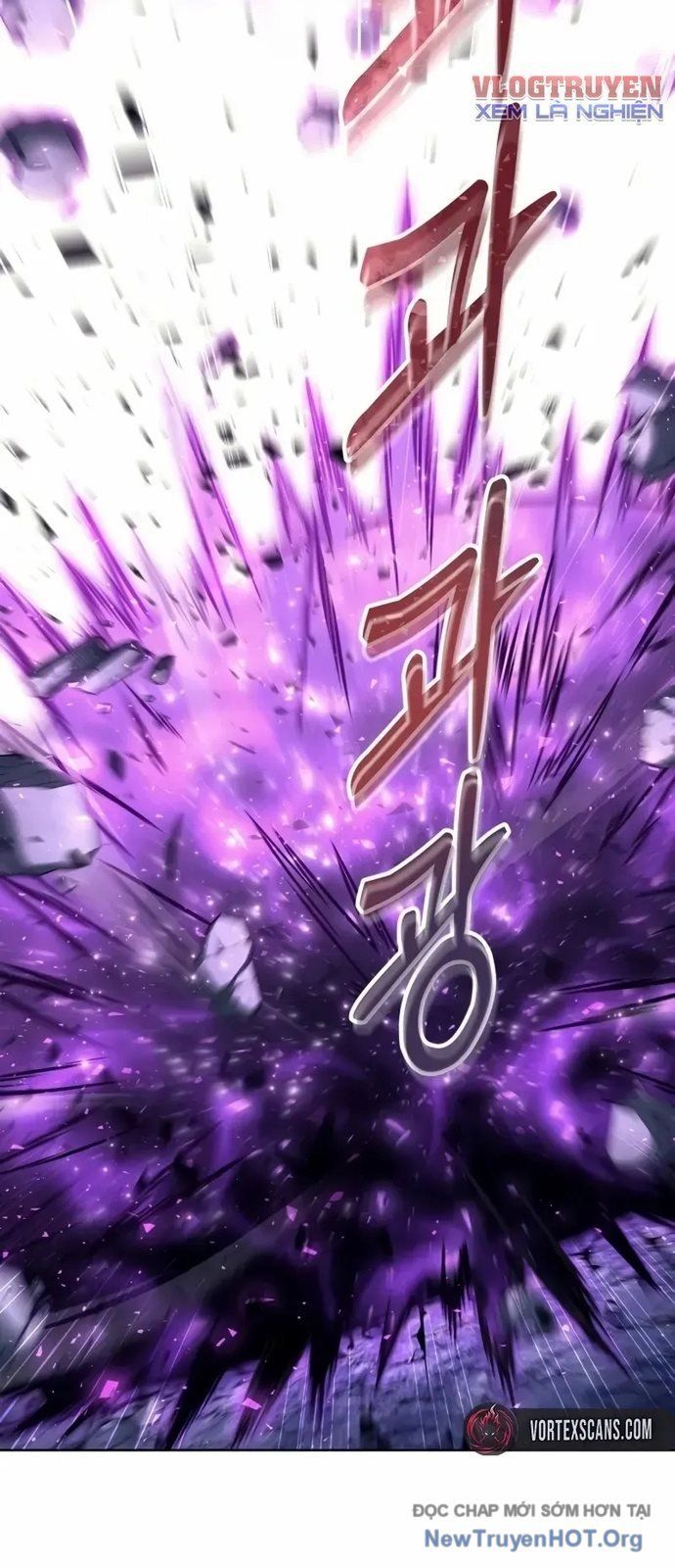 Urek Mazino Chap 26 - Next Chap 27