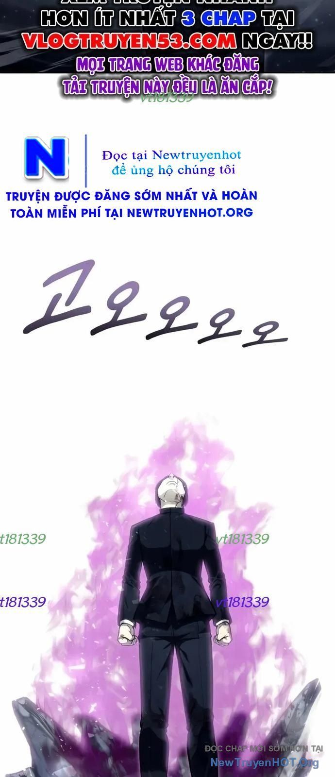 Urek Mazino Chap 26 - Next Chap 27