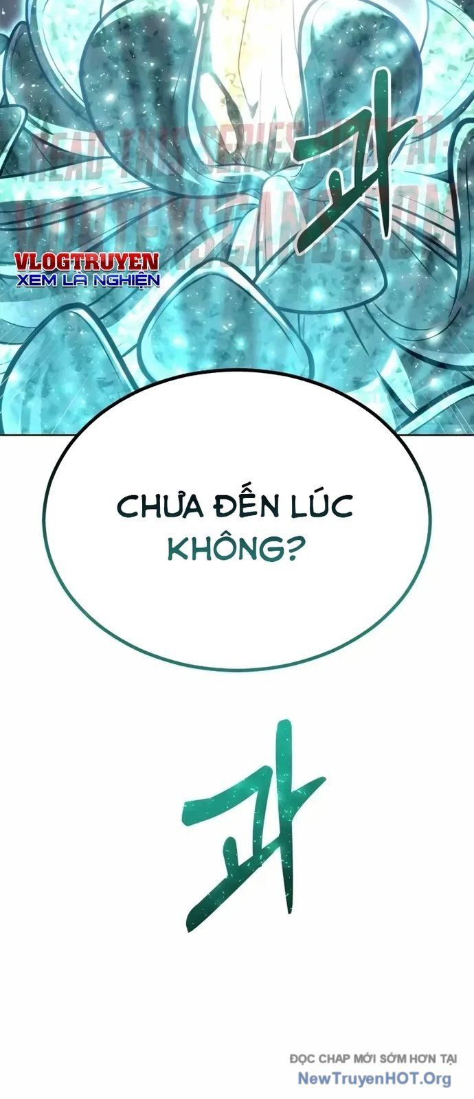 Urek Mazino Chap 26 - Next Chap 27