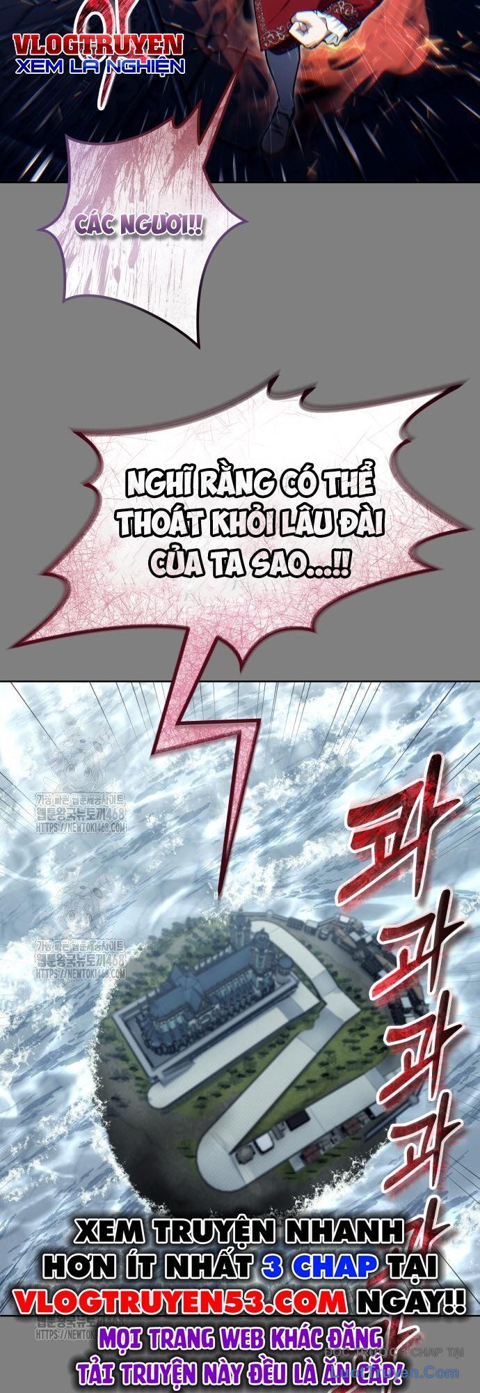 Urek Mazino Chap 28 - Next Chap 29