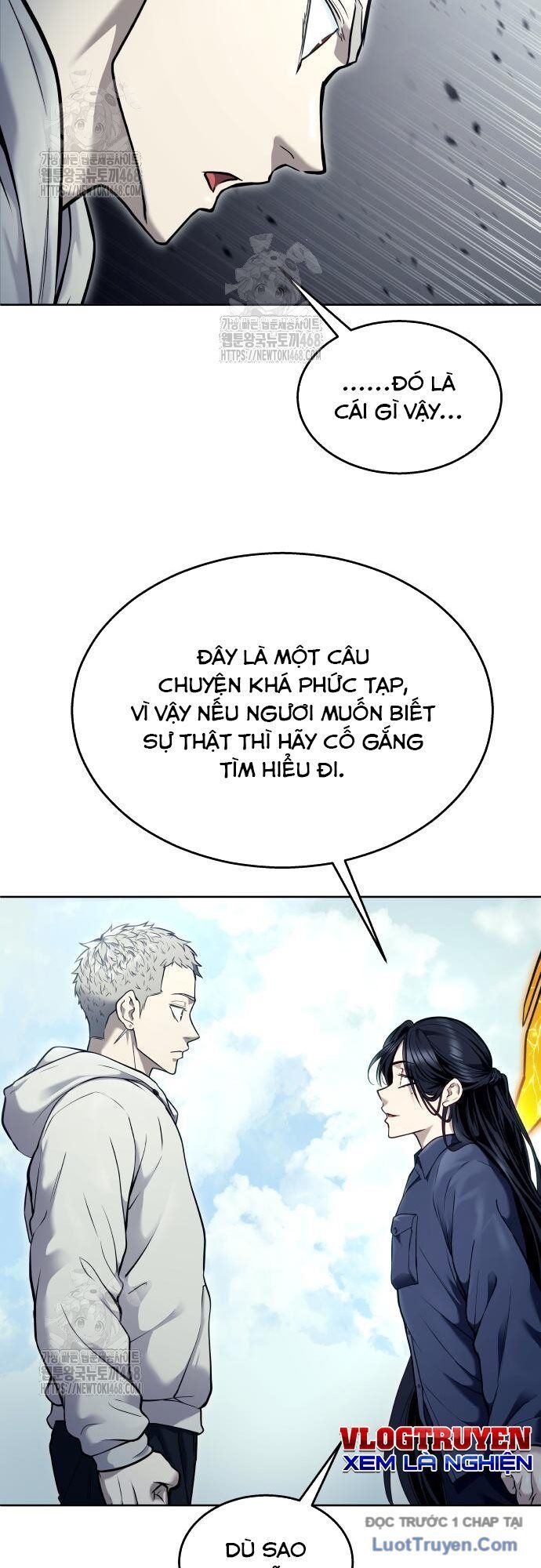 Urek Mazino Chap 28 - Next Chap 29