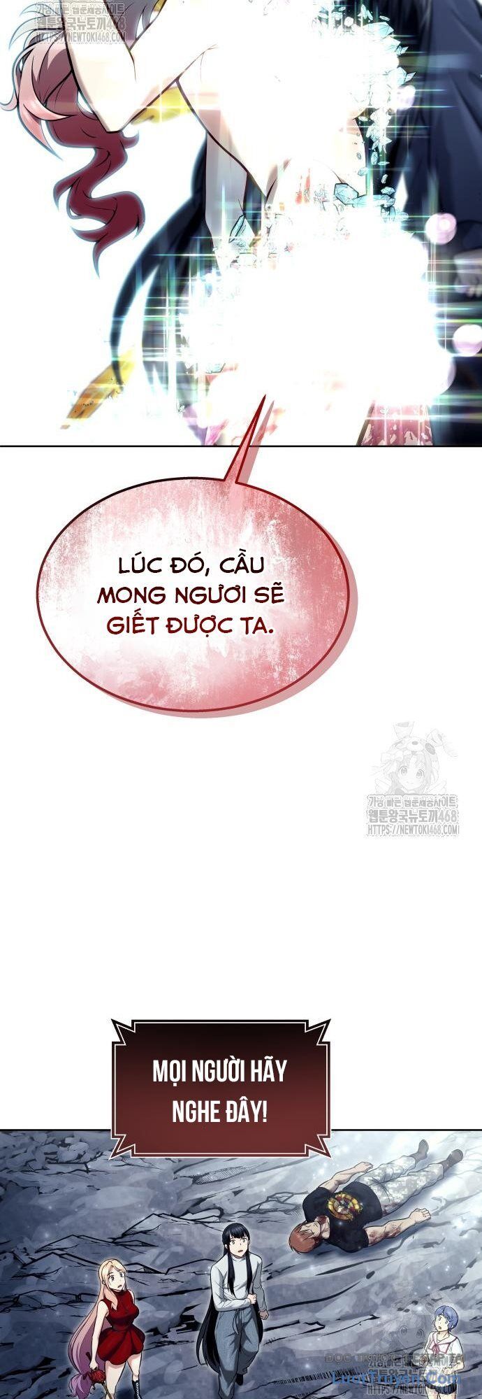 Urek Mazino Chap 28 - Next Chap 29