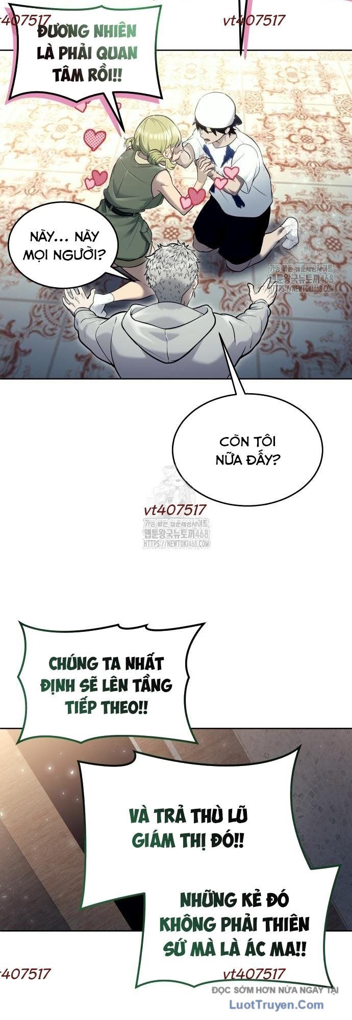 Urek Mazino Chap 29 - Next Chap 30