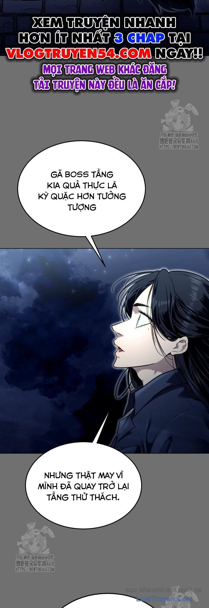 Urek Mazino Chap 30 - Next Chap 31