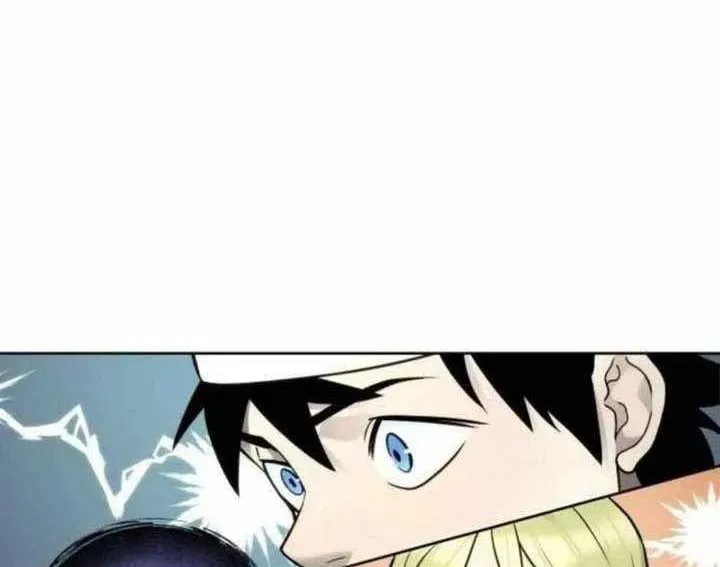 Urek Mazino Chap 31 - Next Chap 32