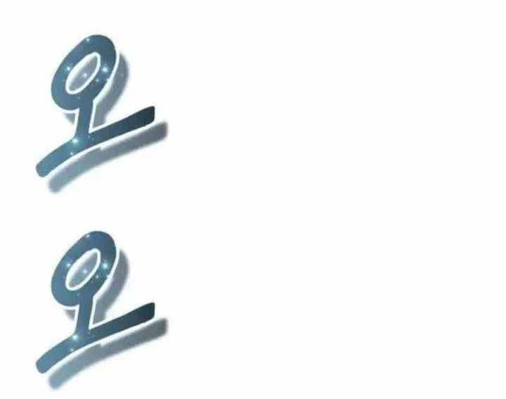 Urek Mazino Chap 31 - Next Chap 32