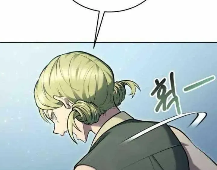 Urek Mazino Chap 31 - Next Chap 32