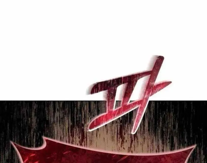 Urek Mazino Chap 31 - Next Chap 32