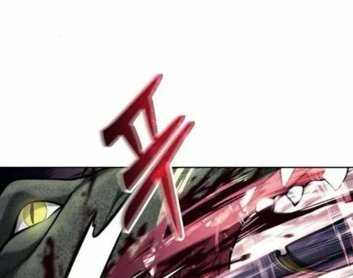 Urek Mazino Chap 31 - Next Chap 32