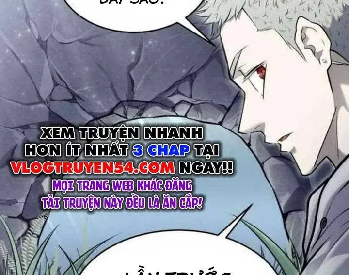 Urek Mazino Chap 31 - Next Chap 32