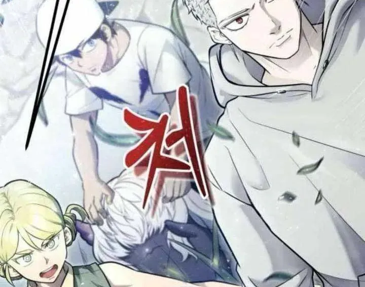 Urek Mazino Chap 31 - Next Chap 32